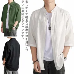 トップス シャツ リネンシャツ カジュアルシャツ 七分袖シャツ 半袖 棉麻 麻 棉 無地 スタンドカラー 立ち襟 ストレッチ 涼しい 快適 大人 ホワイト 夏 春 バンド