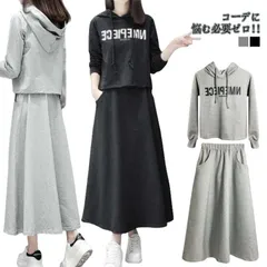 スウェット セットアップ ２点セット パーカー ロングスカート フード付き プルオーバー 薄手 ゆったり カジュアル レディース 女性 20代 30代 40代 春物 春パーカー