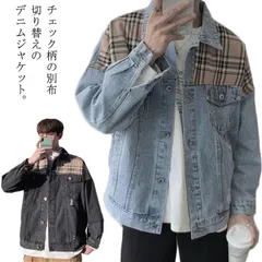 デニムジャケット デニムアウター メンズ ライトアウター シャツジャケット 秋服 秋アウター ゆったり カジュアル ストリート タウンユース チェック パッチワーク ブルー ブラック 黒