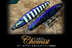 2026年最新】ルアーズケミスト ソード150の人気アイテム - メルカリ