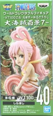 BANDAI SPIRITS WCF ワンピース 大海賊百景7 40 しらほし