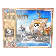 ワンピース ゴーイング・メリー号 280mmスケールフィギュア（麦わら海賊団クルー付属）