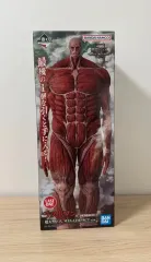 未開封 進撃の巨人 一番くじ 超大型巨人