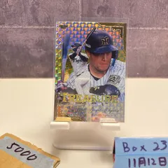 2026年最新】大山悠輔 直筆サインカードの人気アイテム - メルカリ