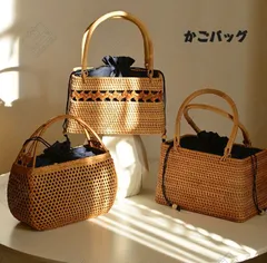 かごバッグ 編みかご スクエア型 かごバッグ ハンドバッグ 巾着付き カゴバッグ レディース 籐 ラタン バック アジアン ラタン バスケット