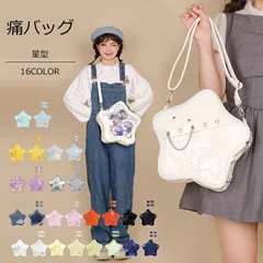 痛バッグ 痛バ 推しバッグ 推し活 星形 イベント クリアバッグ 痛ショルダー レディース 鞄 バッグ ショルダーバッグ おしゃれ カジュアル
