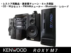 2026年最新】KENWOOD A-97の人気アイテム - メルカリ