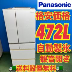 489 パナソニック 家庭用 洗濯機 大容量 8キロ 小型 同棲使用可