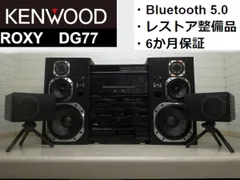 2026年最新】KENWOOD GE-77Eの人気アイテム - メルカリ