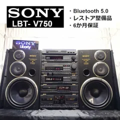 2026年最新】LBT-V725の人気アイテム - メルカリ