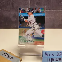 2026年最新】村上宗隆 直筆サインの人気アイテム - メルカリ