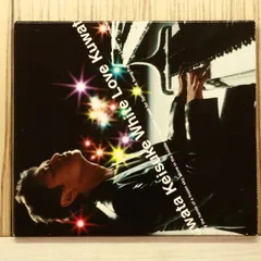 2026年最新】白い恋人達 桑田佳祐の人気アイテム - メルカリ