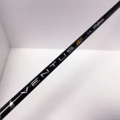 2026年最新】ventus black 3wの人気アイテム - メルカリ