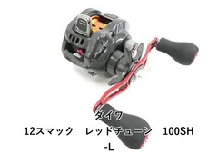 2026年最新】ダイワ スマックの人気アイテム - メルカリ