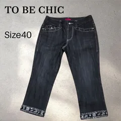 TO BE CHIC　トゥービーシック　クロップド丈　パンツ　④　ブラック　ビジュー、ビーズ装飾　サイズ40（L）のサムネイル