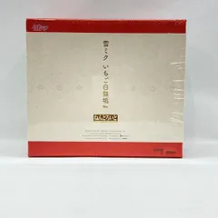 【中古】グッドスマイルカンパニー ねんどろいど 雪ミク いちご白無垢Ver. 未開封品[97]