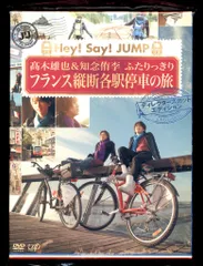 2026年最新】知念 高木 フランスの人気アイテム - メルカリ