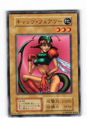 【PSA10】遊戯王 キャッツ・フェアリー 初期 遊戯王【キャッツ・フェアリー】初期 ノーマル〔管番: 852〕 - メルカリ