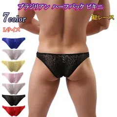 メンズ ビキニ ブリーフ ハーフバック シースルー セクシー ビキニブリーフ ビキニパンツ メンズビキニ ショーツ ブラジリアン レース 透け ブーメランパンツ 男性下着 メンズ下着 L