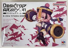 2026年最新】デスクトップアーミー 玄武の人気アイテム - メルカリ