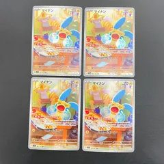 [三沢店56-11-0114] ポケモンカード マイナンAR　4枚セット