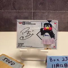 2026年最新】つばみ サインの人気アイテム - メルカリ