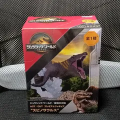 ジュラシック・ワールド　ACT CUT　プレミアムフィギュア　フィギュア　スピノサウルス