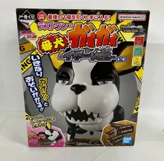 ジョジョの奇妙な冒険　一番くじ　ラストワン賞　番犬ガオガオ　イギー