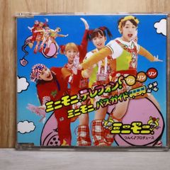 ハヌマーン 超希少音源 さわやか3組 生命のノイズ（イベント限定
