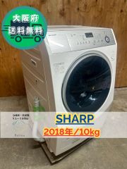 高年式】大阪送料無料☆3か月保障付き☆洗濯機☆シャープ☆8kg☆2025年