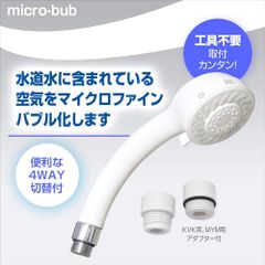 新品未使用】JAPAN STAR Femirás Light シャワーヘッド - メルカリ