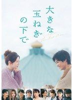 DVD 善徳女王 ノーカット完全版 全31巻 ケース無 Amazon.co.jp: 善徳女王 ソンドク女王 ノーカット完全版 [レンタル落ち