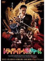 DVD 善徳女王 ノーカット完全版 全31巻 ケース無 中古】《ケースなし》善徳女王 ノーカット完全版 Vol.31【訳あり