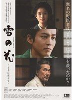 DVD 善徳女王 ノーカット完全版 全31巻 ケース無 Amazon.co.jp: 善徳女王 ソンドク 女王 ノーカット完全版 全31巻 DVD