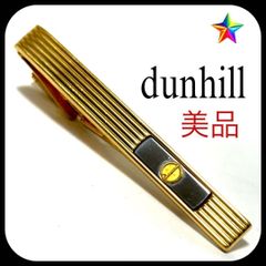 極美品✨ ダンヒル ネクタイピン タイピン ゴールド×シルバー dロゴ