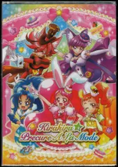 サンスター 0317G クリアファイルセット 3枚組み クリアファイル