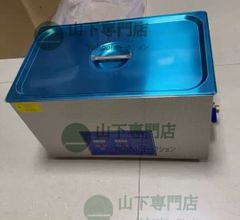 GTSONIC R9 超音波洗浄機 9L 業務用 大型 超音波洗浄器 40kHz - メルカリ