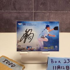 BBM Bリーグ 田臥勇太 直筆サインカード 41/87 - メルカリ