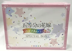 ニンテンドー スイッチ ソフト / 五等分の花嫁 ごとぱずストーリー 2nd スペシャルボックス / MAGES. 任天堂 Nintendo Switch / 【中古】【開封品】【20-20260117-A902】