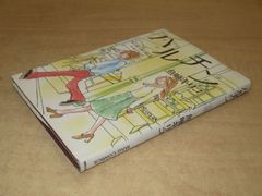 小説版「X エックス」全3巻セット アニメ版オフィシャルノベル 角川