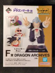 BANDAI SPIRITS 이치 반 쿠지 드래곤 볼 EX 손오공 수업 편 F상 토토 인삼화 DRAGON ARCHIVES