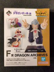 BANDAI SPIRITS 이치 반 쿠지 드래곤 볼 EX 손오공 수업 편 F상 치치의 부메랑이 박힌 거북 선인 DRAGON ARCHIVES