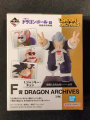 BANDAI SPIRITS 一番くじ ドラゴンボール EX 孫悟空修業編 F賞 チチのブーメランが刺さった亀仙人 DRAGON ARCHIVES