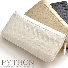 ダブルファスナー 長財布 ロングウォレット 開運 金運 財運 福財布 大容量 パイソン スネークレザー 蛇革 本革(メンズ レディース)
