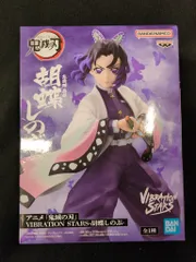 BANDAI SPIRITS VIBRATION STARS 胡蝶しのぶ