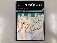 Item thumbnail for item 4498b3ad-138a-4475-b89c-5833c101d822