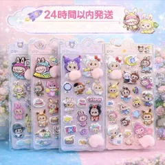 【即日発送／おまけ付き】4枚LBB おしりぷにぷにシール 新品未開封【スピード発送1〜2日】