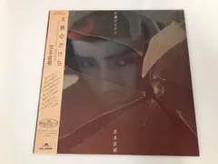 2026年最新】京本政樹の人気アイテム - メルカリ