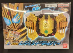 バンダイナムコ 変身ベルト 仮面ライダーガッチャードVS仮面ライダーレジェンド DXレジェンドライバー