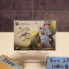 2025 BBM 徳山壮磨 29/30 直筆サインカード 横浜DeNAベイスターズ